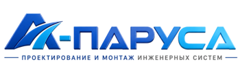 Проектирование и монтаж инженерных систем в Сестрорецке 2026